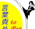 女性